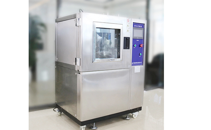 砂塵防塵試驗箱